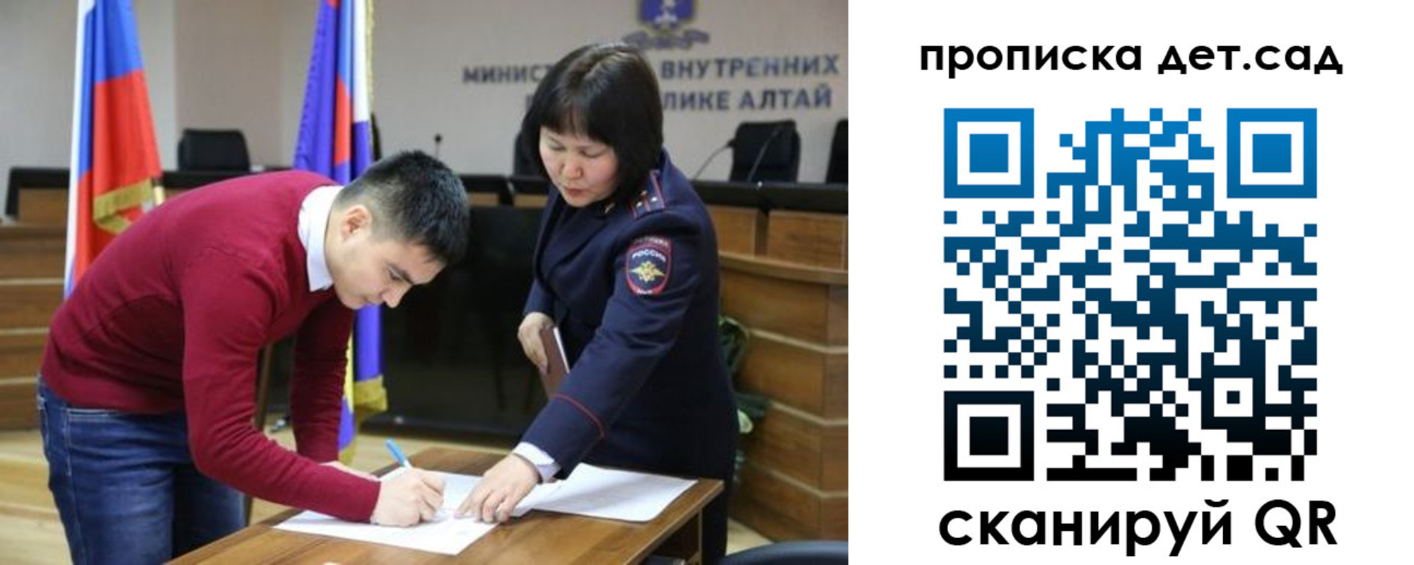 временная регистрация в Аргуне